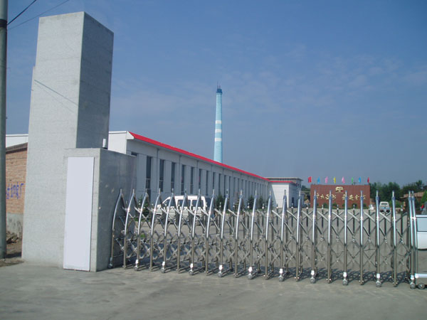 工厂
